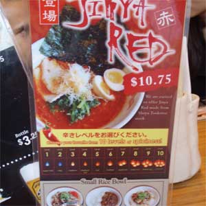 jinya red